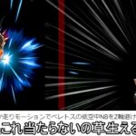 スティーブとかいう歩くだけで弓矢を回避できる最強キャラについて【スマブラSP】