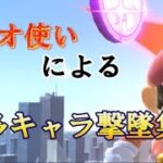 【スマブラSP】マリオ使いによる多キャラ撃墜集4