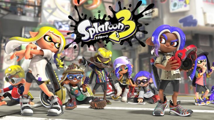 Splatoon3やるぞおおおおおおおおおおおおおおおおおお！！！！！！！