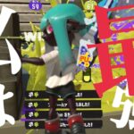 爽快！スクイックリンキル集 ×私は最強【Splatoon3】【音ハメ】