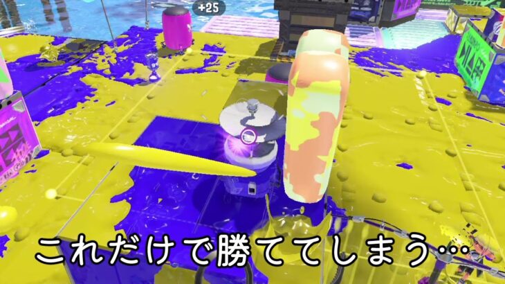 何故か最強になってしまった初心者ブキ【Splatoon3】