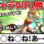 全キャラVIP1勝RTAハイライト。平常心で挑むはずだった13時間【スマブラSP】