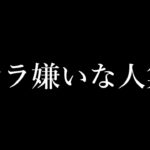 リオラchが頑張る理由【スプラトゥーン２】