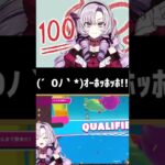 【サロメ 切り抜き】視聴者参加型ゲームで心を乱されたサロメお嬢様 #shorts