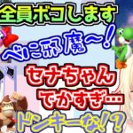 わちゃわちゃぶいすぽマリパのおもしろまとめ【八雲べに/藍沢エマ/空澄セナ/一ノ瀬うるは】