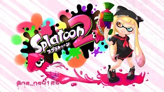 [スプラトゥーン２] スプラ３まで待てない！