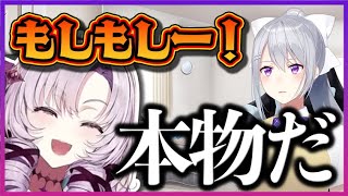 【樋口楓目線】サロメお嬢様とコラボに至った経緯を語る樋口楓【にじさんじ切り抜き/壱百満天原サロメ】