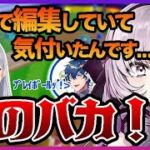 【サロメ目線】樋口楓との野球コラボをを振り返る壱百満天原サロメ【にじさんじ切り抜き/壱百満天原サロメの百満点ラジオ】