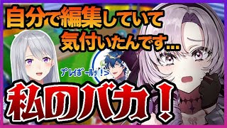 【サロメ目線】樋口楓との野球コラボをを振り返る壱百満天原サロメ【にじさんじ切り抜き/壱百満天原サロメの百満点ラジオ】