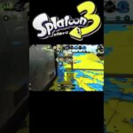 チャージャーは1匹ずつ冷静に【スプラトゥーン2】