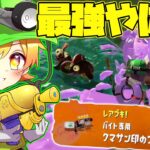 【スプラトゥーン3】スプラ2でも最強だったサーモンラン専用くまさん印の最強武器を使ってバイトしたらおかしらボスシャケ余裕すぎて働きすぎたwwwwwwwww