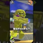 スプラ3の最新アプデがヤバすぎる！【スプラトゥーン3】