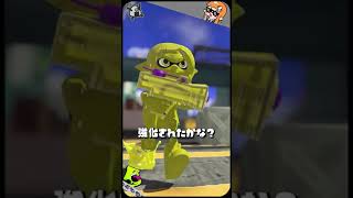 スプラ3の最新アプデがヤバすぎる！【スプラトゥーン3】