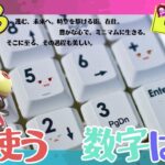 【スプラトゥーン3】【ヒーローモード】サムネでネタバレしたくないためにこのようなサムネになっております　#7【ゆっくり実況】【ぽんこつちゃんねる】