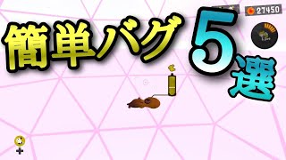 【スプラトゥーン3】簡単なバグまとめてみた！【Splatoon3 glitches】