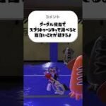 「スプラ3」ってググったらイベント発生するらしいww【スプラトゥーン3】