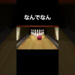 なんでなん? 【アソビ大全51】#アソビ大全51 #ゲーム実況