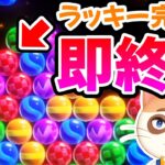 世界一ラッキーが起きるゲーム実況者はラッキー無しでやばいに5連勝できる？【6ボールパズル】