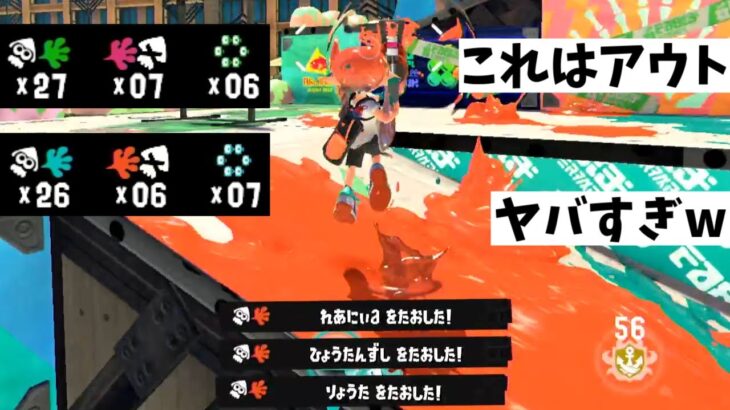 【S+50】わかば使いが今作最強と噂のシューターを使ってみた結果・・・【スプラトゥーン３】