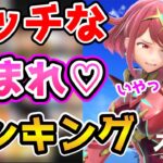 【スマブラSP】女性キャラの掴まれモーションランキング♡【ゆっくり解説】