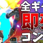 【スマブラSP】全キャラ即死コンボ決めるまで終われないゆっくり実況『Part.1』