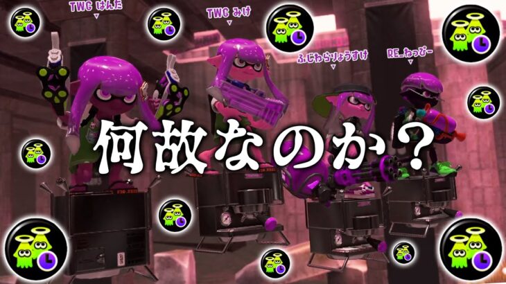 何故ゾンビギアが「最強」と言われ、上位勢が採用しているか分かる動画。【Splatoon3】