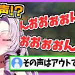 メスを呼ぶ声と言ってオホ声を出してしまう壱百満天原サロメ【にじさんじ切り抜き/The Last of Us】