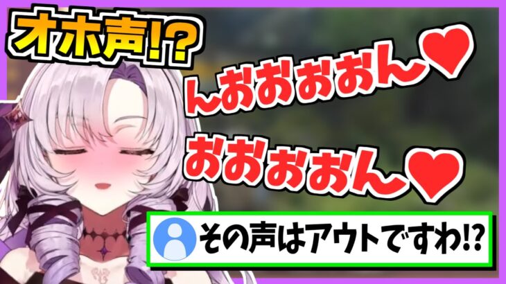 メスを呼ぶ声と言ってオホ声を出してしまう壱百満天原サロメ【にじさんじ切り抜き/The Last of Us】