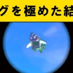 【必見】Twitterでバズったバグを完璧に使いこなす人がコチラｗｗｗ【スプラ３】【スプラトゥーン３】