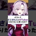 【壱百満天原サロメ】元・引きこもりから超人気VTuberへ…【にじさんじ切り抜き】