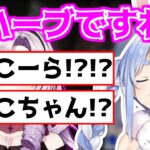 【おハーブですわ～】壱百満天原サロメ嬢のマネをする兎田ぺこらｗ【ホロライブ/切り抜き/ #ひとくちぺこら  】