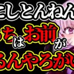 【サロメ まとめ】サロメお嬢様ツッコミ集 ラスアス編【にじさんじ 壱百満天原サロメ 切り抜き ラスアス】