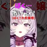 「ママ!?こんな事しないで?!」な壱百満天原サロメ様【にじさんじ切り抜き/脱出ゲーム 】