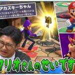 【三人称／マリオパーティ スーパースターズ】マリオにもクッパにも愛されないけど、笑いの神には愛される鉄塔さん ～顔出し ホラーランド 前編～【切り抜き】