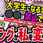 生まれて初めて食べた●●の美味しさに感動するサロメ嬢……って、そのエピソード自体がテンプレお嬢様ムーブな気がしますわよーっ!?【壱百満天原サロメ 切り抜き にじさんじ】