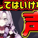 【にじさんじ】サロメお嬢様、聞いたら癖になるゲス笑いが出てしまう【壱百満天原サロメ/にじさんじ切り抜き】