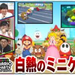 色んなミニゲームを遊んだ結果…三輪車レースにドハマりの三人【三人称／切り抜き／スーパーマリオパーティ】