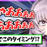 謎過ぎるシーンで絶叫し配信終了してしまう壱百満天原サロメ【にじさんじ切り抜き/地獄銭湯/ホラーゲーム】