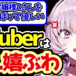 【サロメ まとめ】コメントに対しての返しが壱百満点の壱百満天原サロメ【にじさんじ 壱百満天原サロメ 切り抜き】