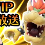 1行目のキャラ全勝VIPいくぜえええ！！！！【スマブラSP】