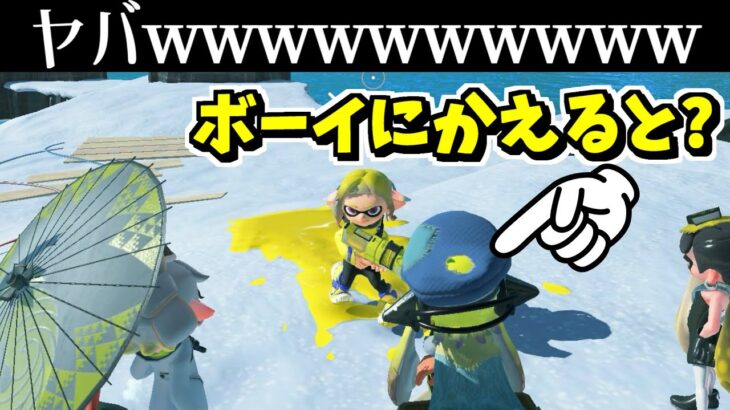 司令のボウシに穴が開いてる！しかもボーイに変えると…！？【スプラトゥーン3】