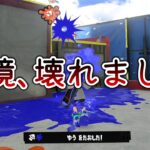 え、新武器きたって本当ですか？【スプラトゥーン3】