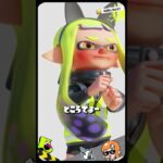 スプラ3新シーズン！大型アプデがヤバすぎる！【スプラトゥーン3】【1分解説】