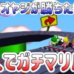 4人プレイ『マリオパーティ2』みんなで父をいじめてくる！ #1 ポポそら