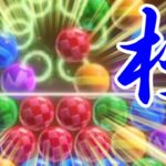 【6ボールパズル】絶望の際で祈りが通じた瞬間【世界のアソビ大全51】