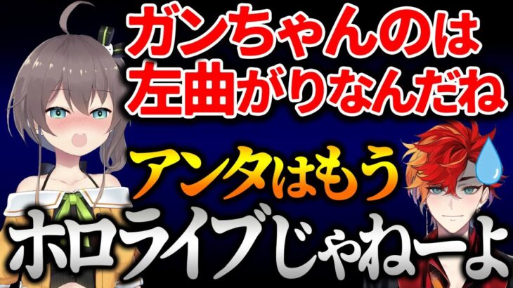 デビュー7ヶ月のホロスターズ後輩にホロライブを分からせる夏色まつり【夏色まつり / 緋崎ガンマ /ホロライブ切り抜き】