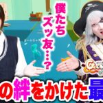 【Goonect #3】えなこちゃんとの絆が試された3部作最終回！2人は友達(？)になれたのか……？笑