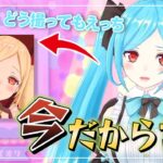 視聴者が薄々感じていた「ハロウィンアイコンの色っぽさ」を分かっているヤマトイオリ🍄他🌃🐜【.LIVE・どっとライブ切り抜き集】