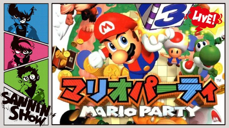 【顔出し】土曜日だし、マリオパーティやろうよ【NINTENDO64(レトロゲーム)】