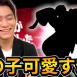 スマブラSP |※エ○注意※新作ポケモンのキャラがけしからん件について